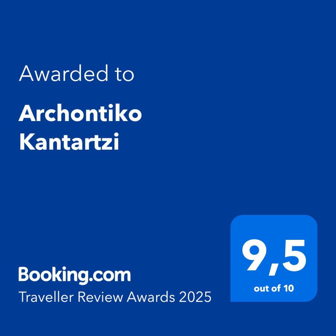 Archontiko Kantartzi Portariá Exteriör bild